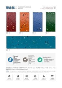 Qili Rubber and Plastic Flooring Hammered Pattern Series (Coil)